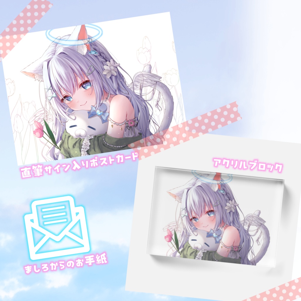 【再販❕】麻倉ましろ生誕祭2025【ボイス・ポスカ・アクリルブロックetc】#麻倉ましろ