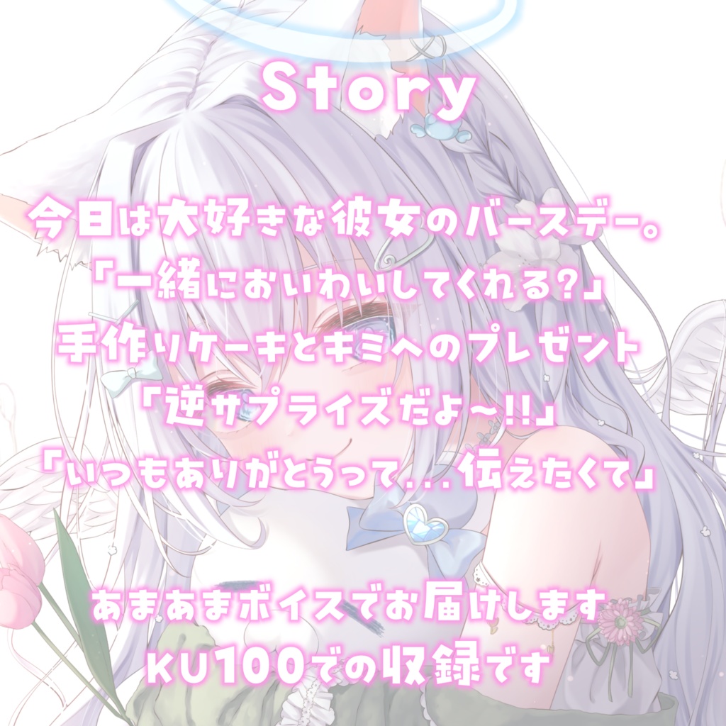 【再販❕】麻倉ましろ生誕祭2025【ボイス・ポスカ・アクリルブロックetc】#麻倉ましろ