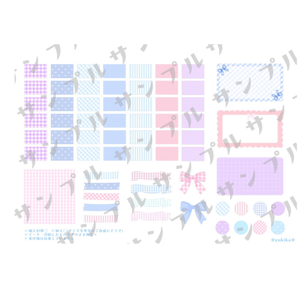 日付シート(日付なし)