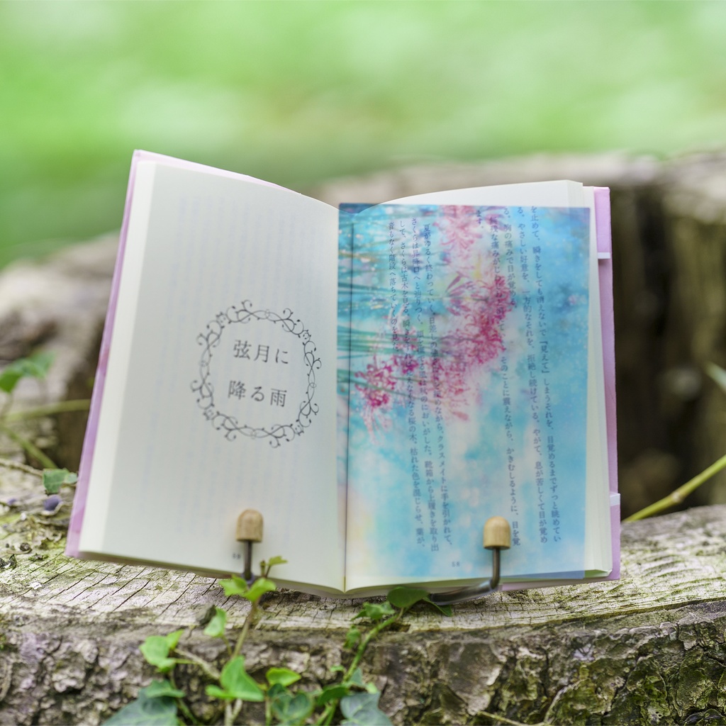 彼岸花の透明しおり