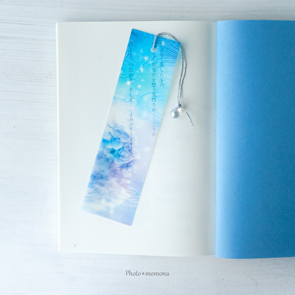 紫陽花の透明しおり4枚セット