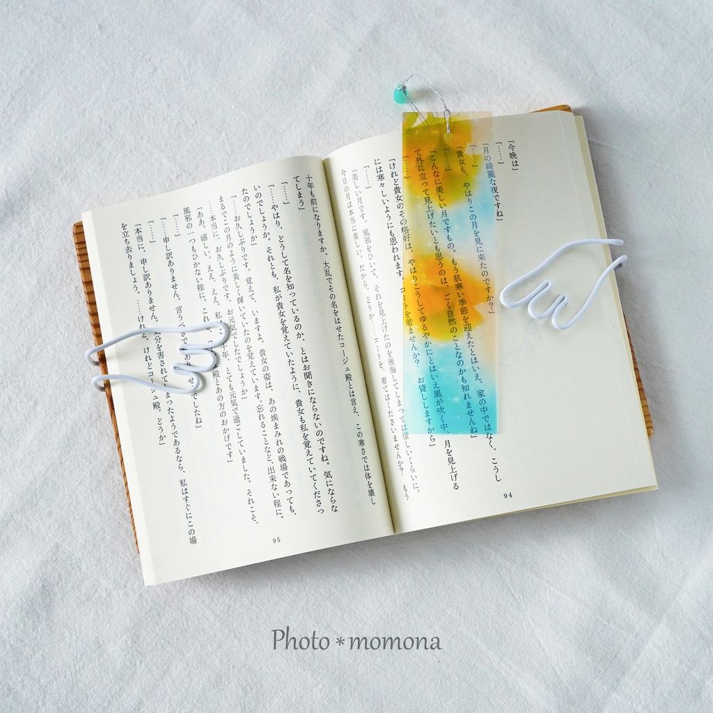 秋の透明しおり3枚セット