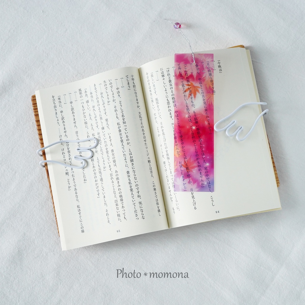 秋の透明しおり3枚セット