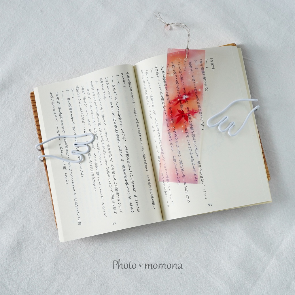 秋の透明しおり3枚セット