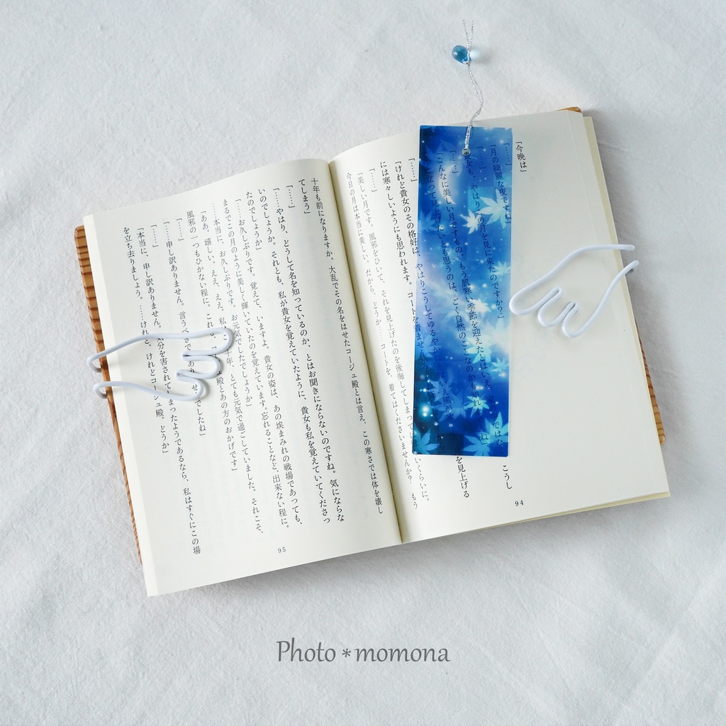 秋の透明しおり3枚セット