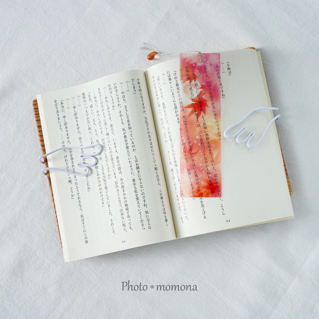 秋の透明しおり3枚セット