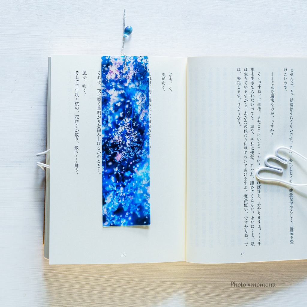 桜の透明しおり4枚セット