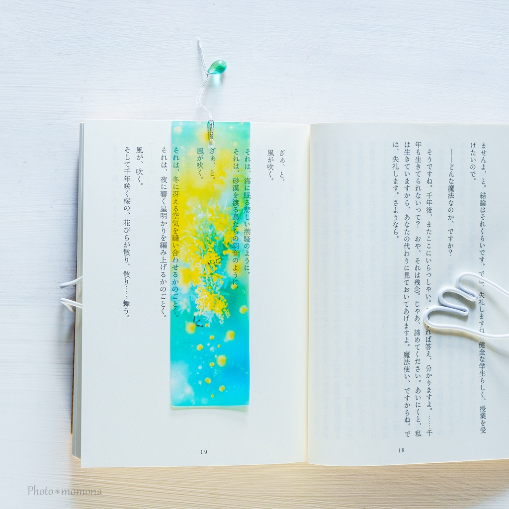 春の透明しおり2022・3枚セット