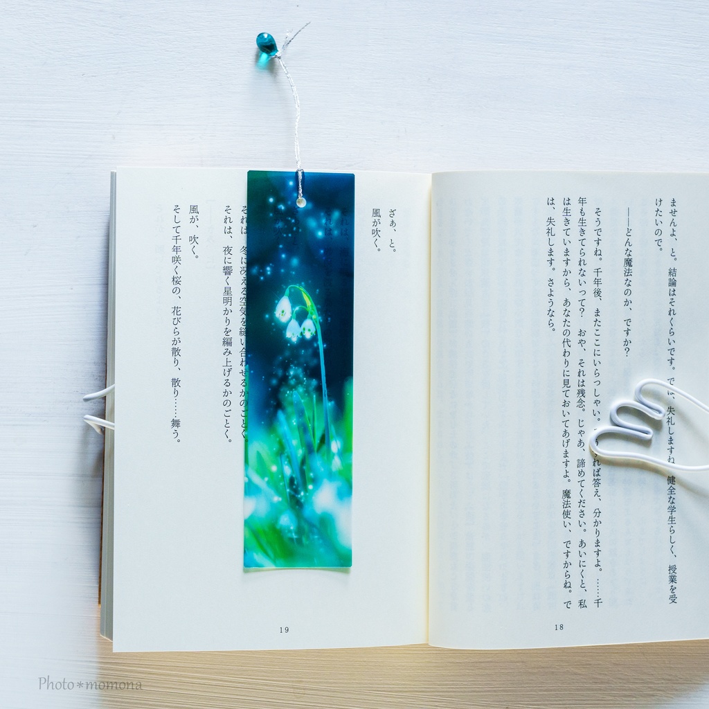 春の透明しおり2022・3枚セット