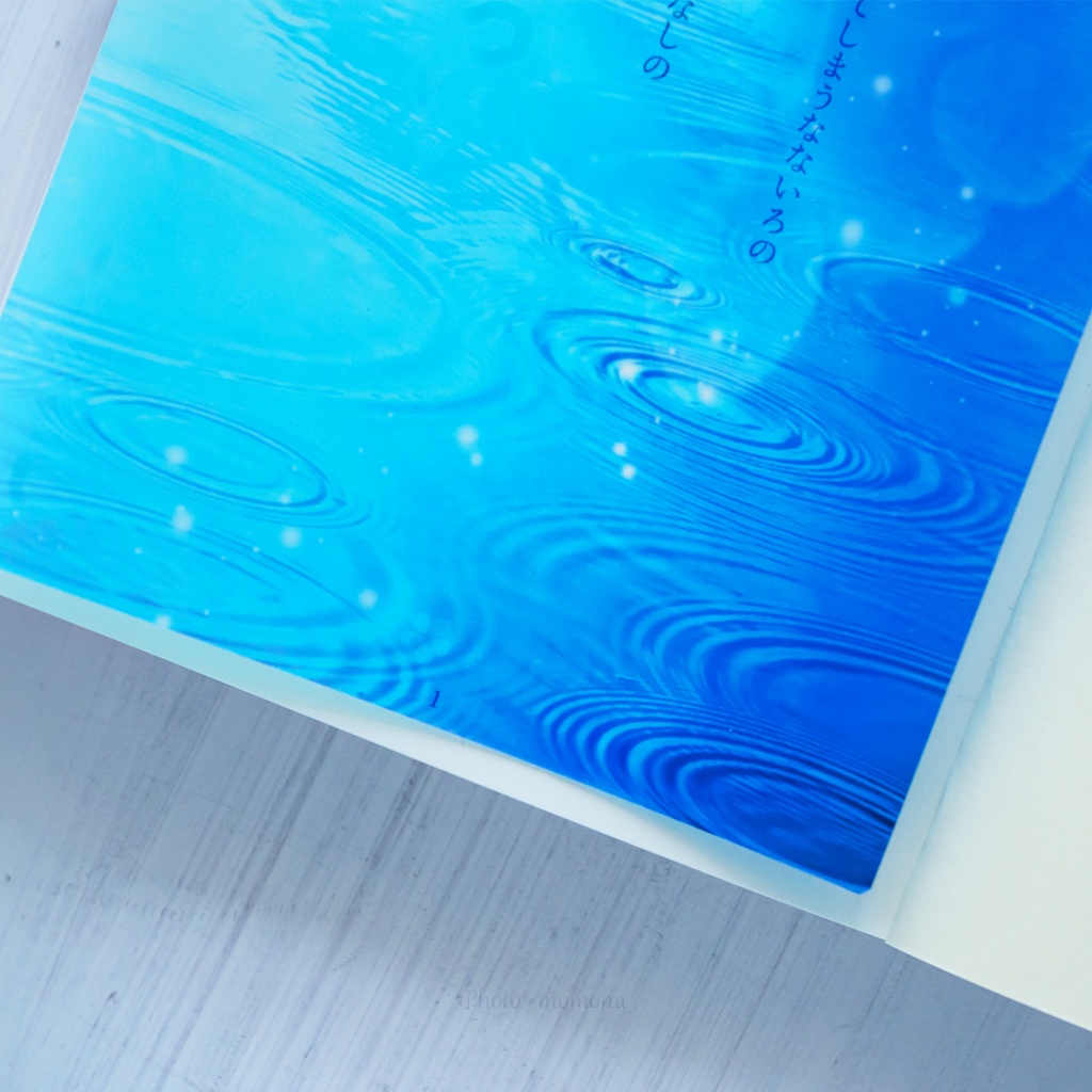 水に映る紫陽花の透明しおり