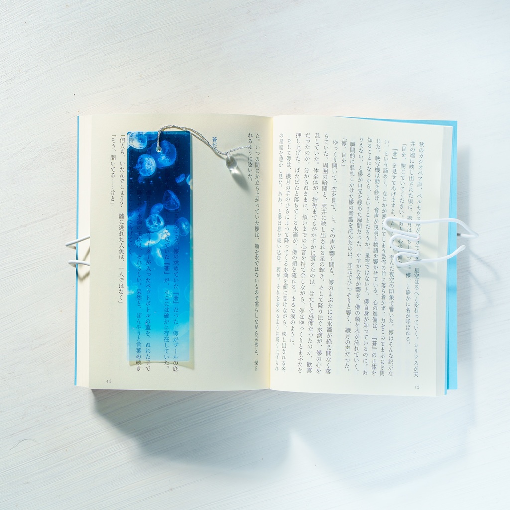 海月の透明しおり4枚セット