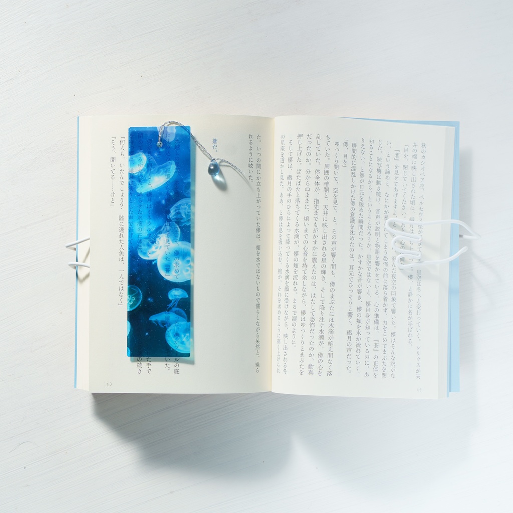 海月の透明しおり4枚セット