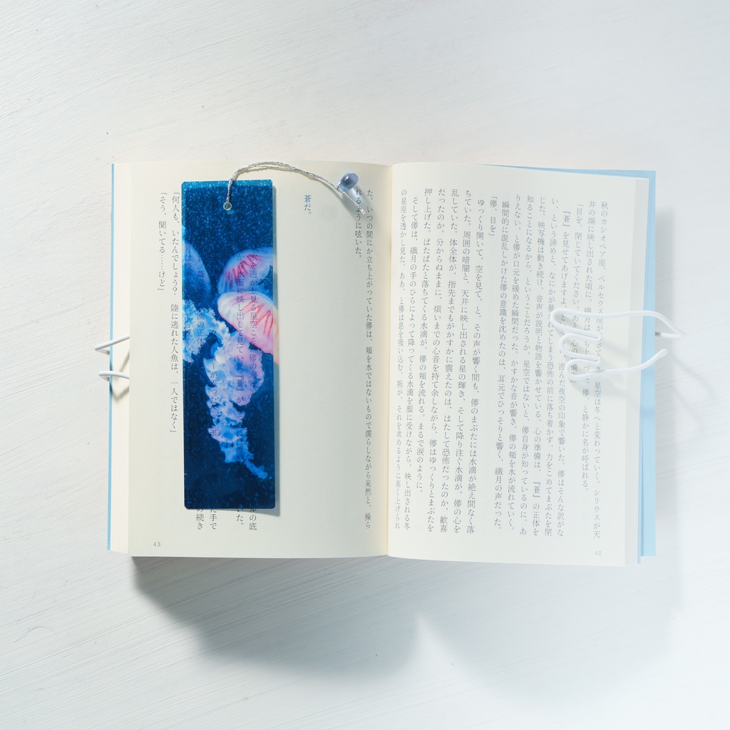 海月の透明しおり4枚セット