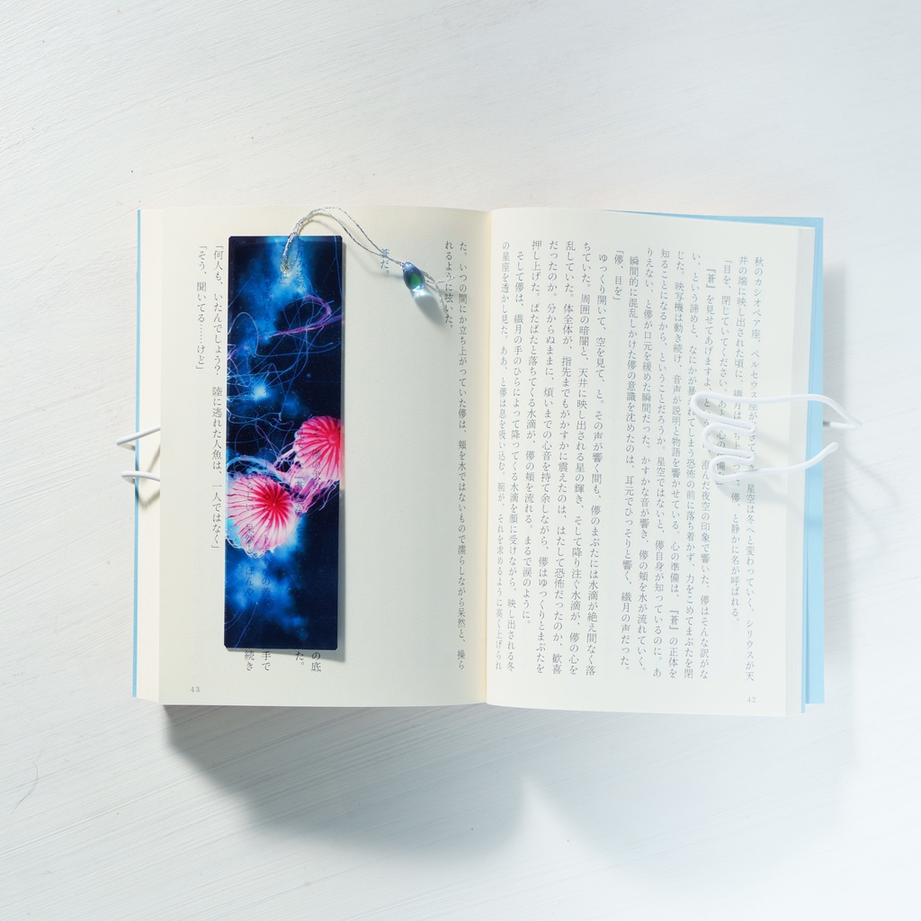 海月の透明しおり4枚セット