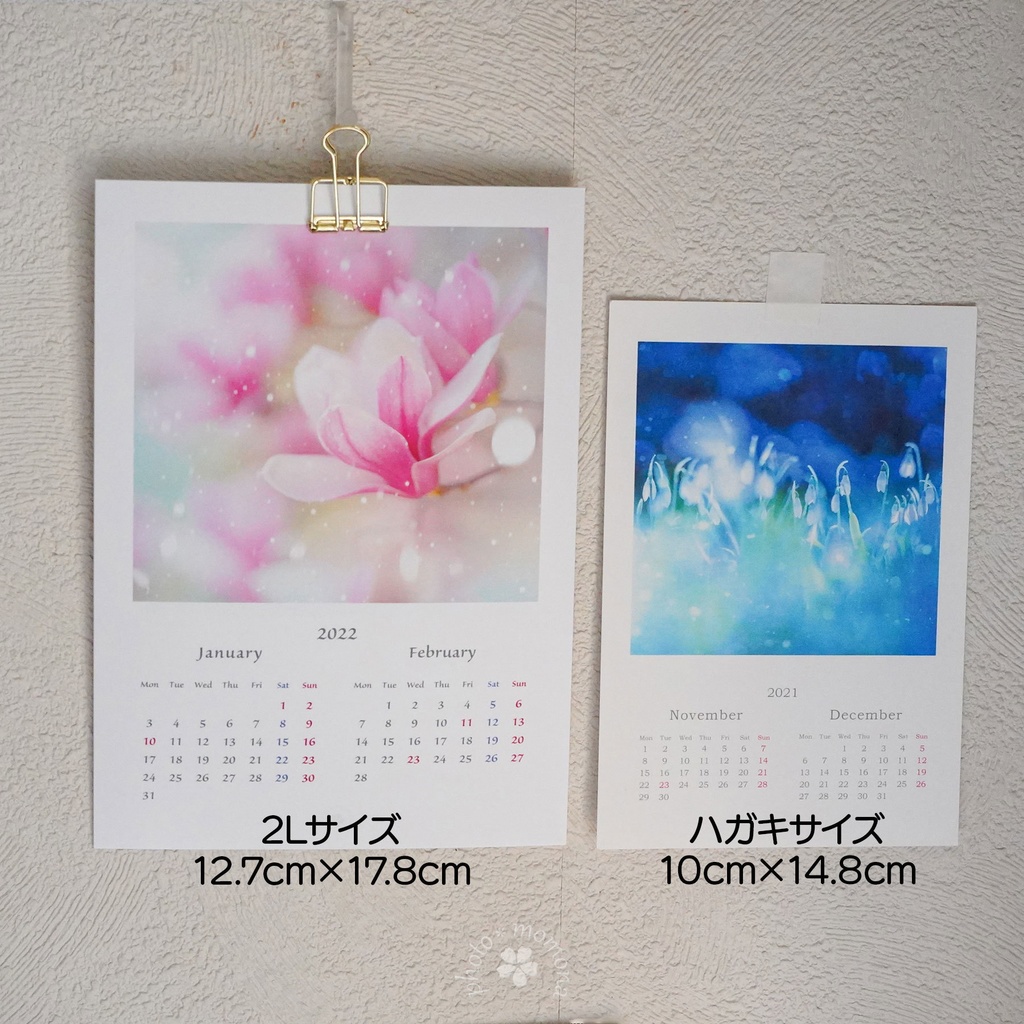 フラワーフォトカレンダー2024