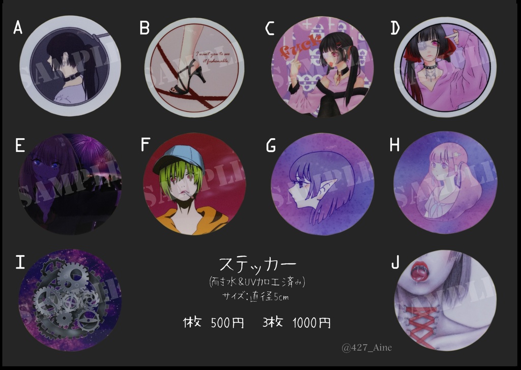 耐水&UVステッカー