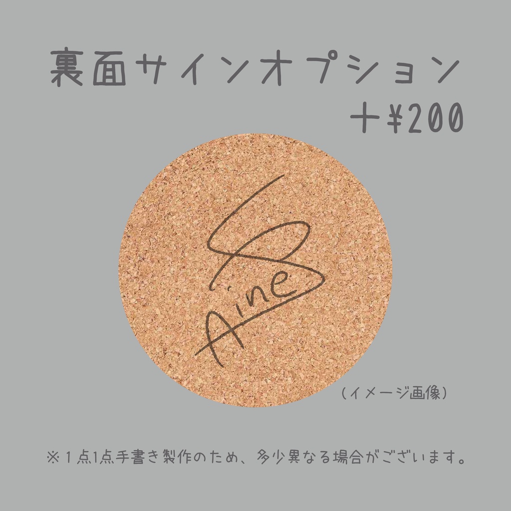 【受注生産 ~10/15 23:59】憑いてくおばけのこるくこーすたー