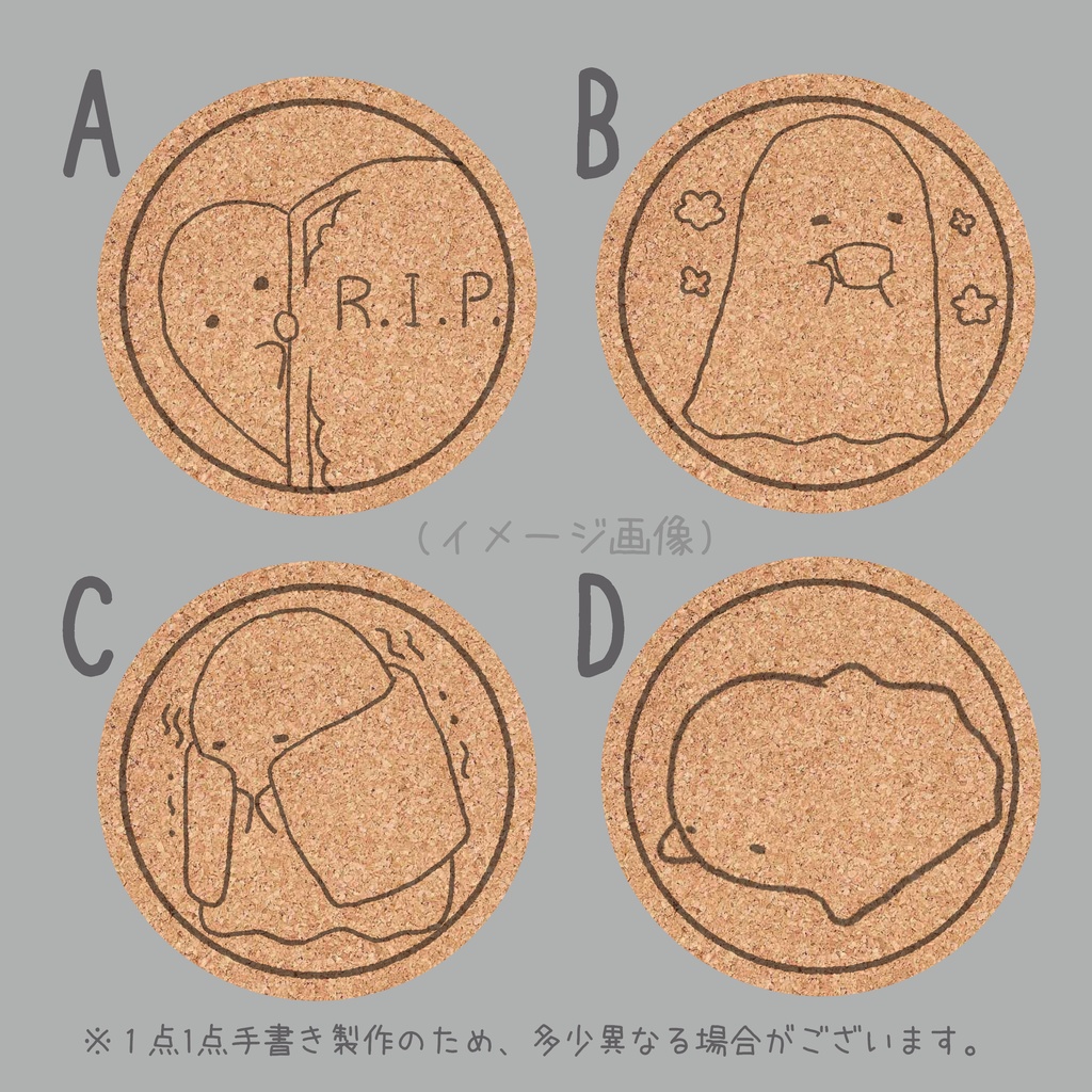 【受注生産 ~10/15 23:59】憑いてくおばけのこるくこーすたー