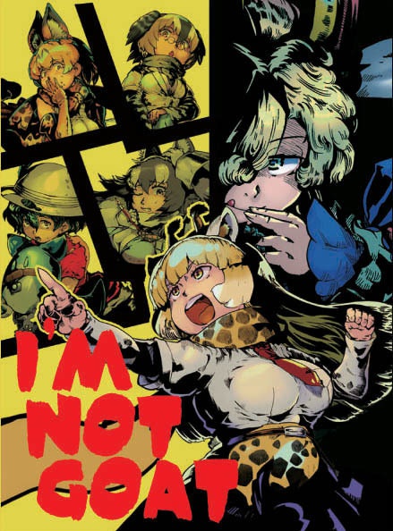 カードゲーム アイムノットゴート 小犬丸ラボ Booth