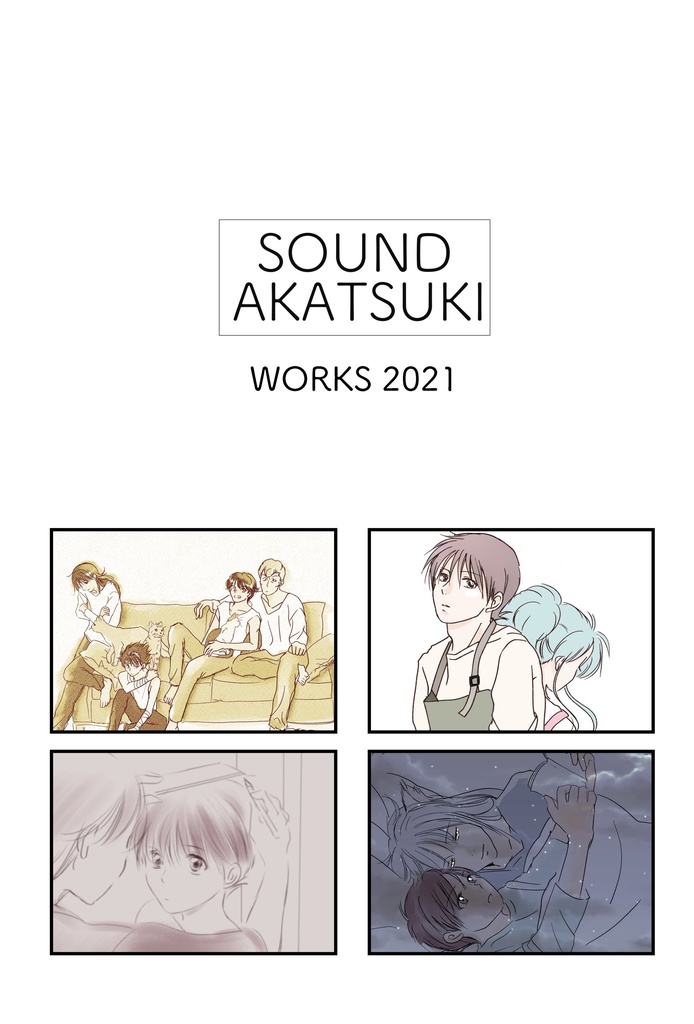 【ケースなし版】SOUND AKATSUKI WORKS 2021