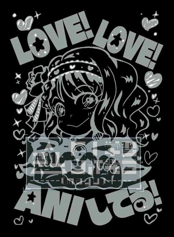 LOVE！LOVE！ANIしてる！