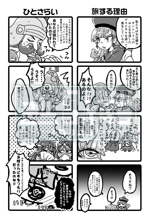好きすぎてデス