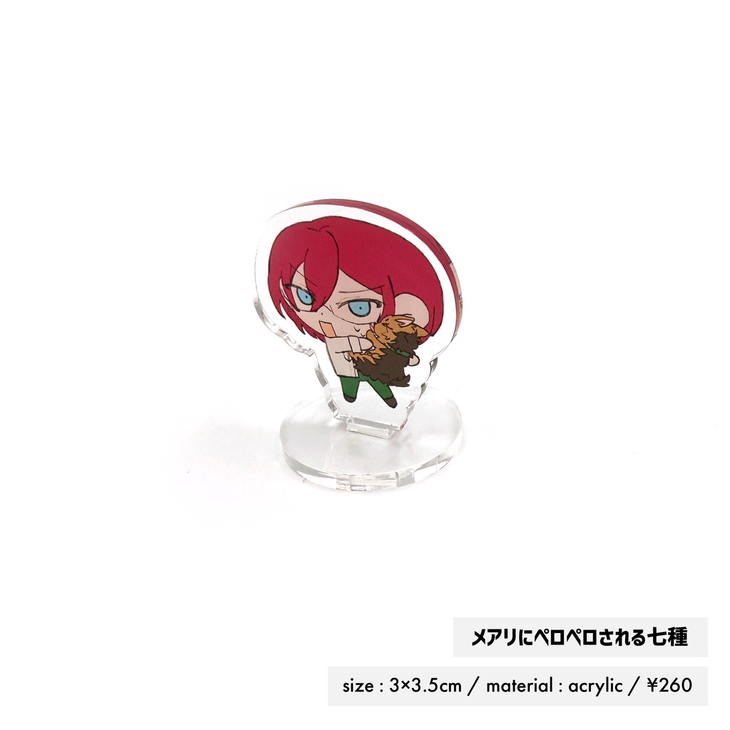 miniアクスタ【vol.1】