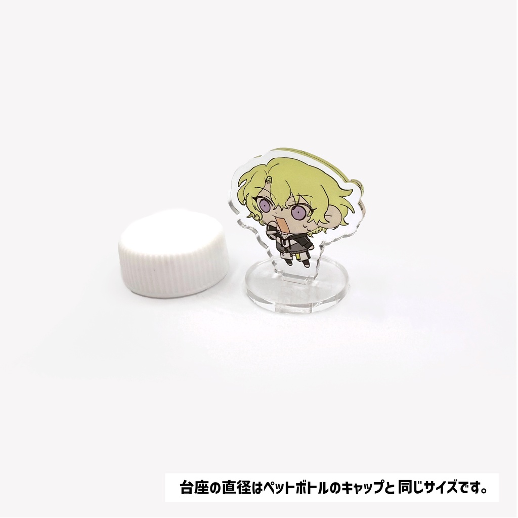 miniアクスタ【vol.1】