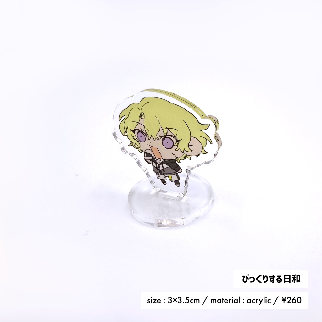 miniアクスタ【vol.1】