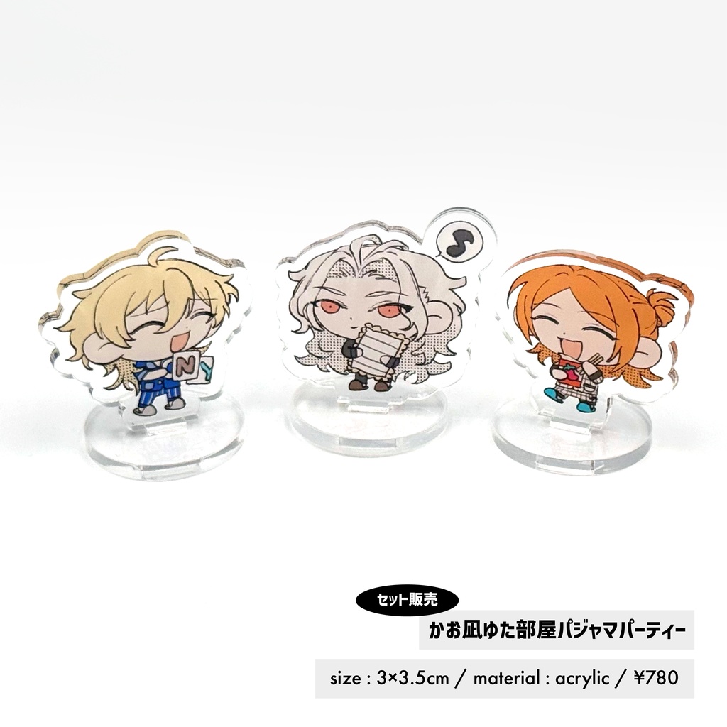 miniアクスタ【vol.2】