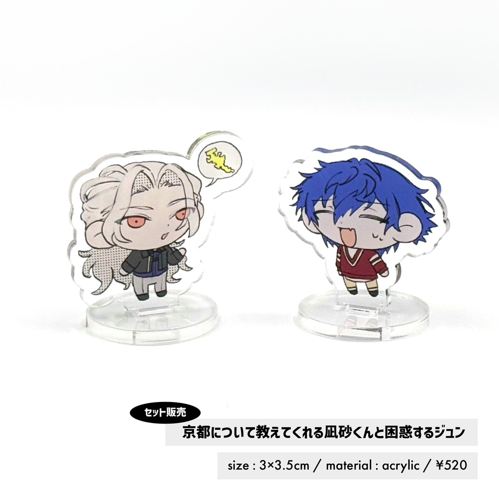 miniアクスタ【vol.2】