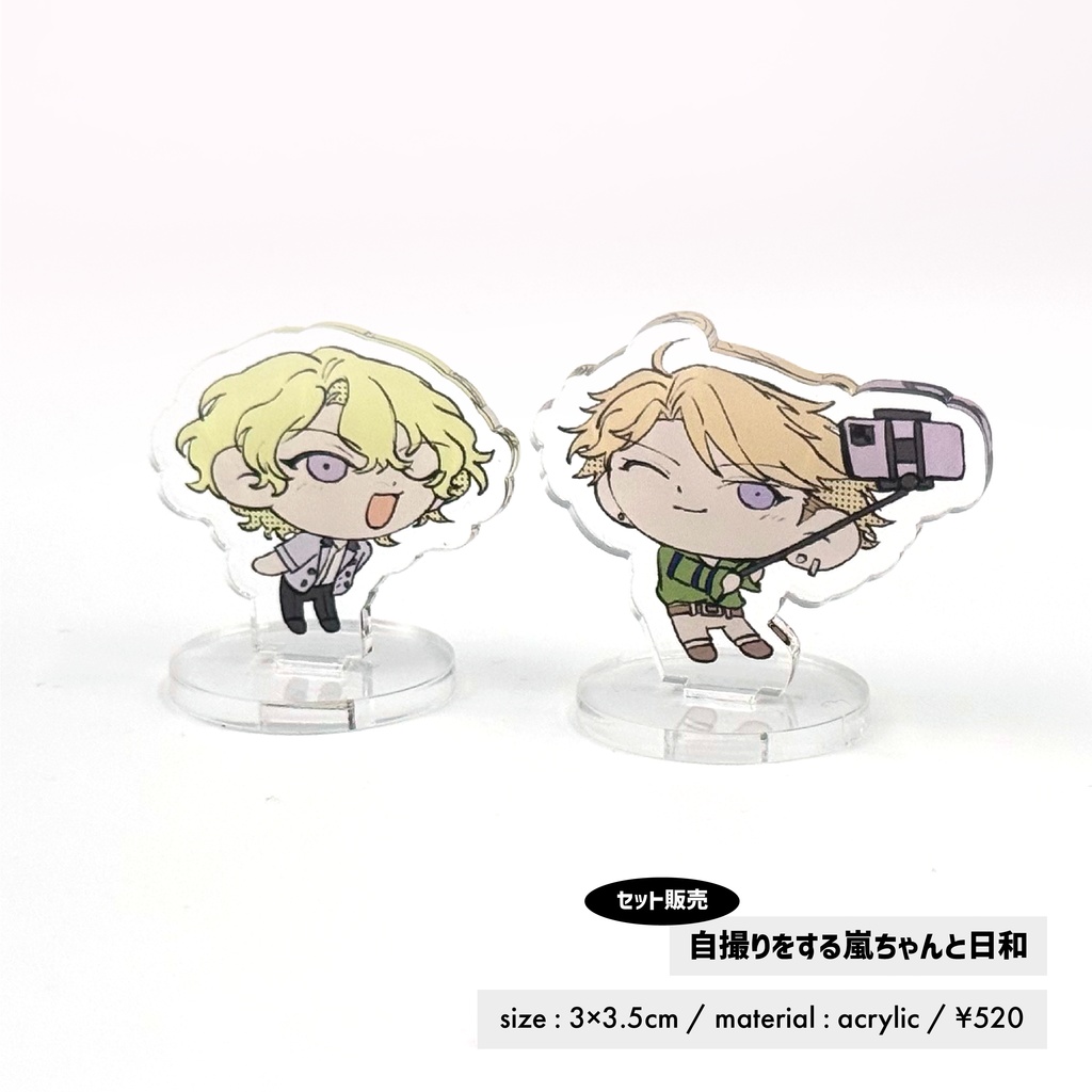 miniアクスタ【vol.2】
