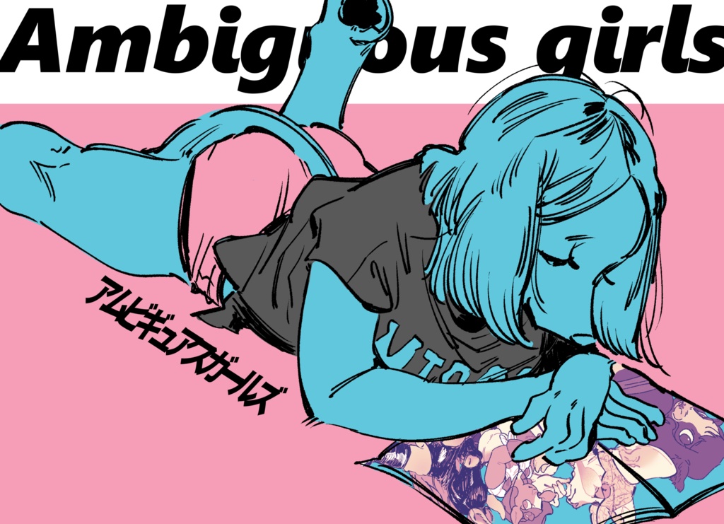 Ambiguous girls