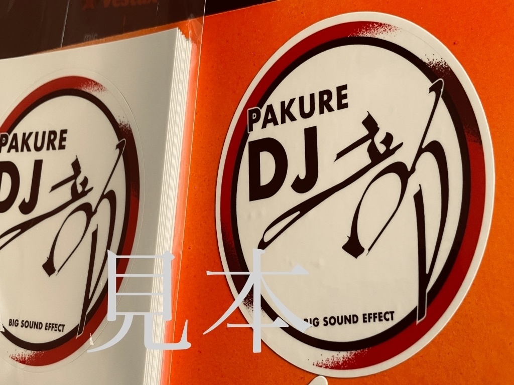 パクレDJ部 ロゴステッカー