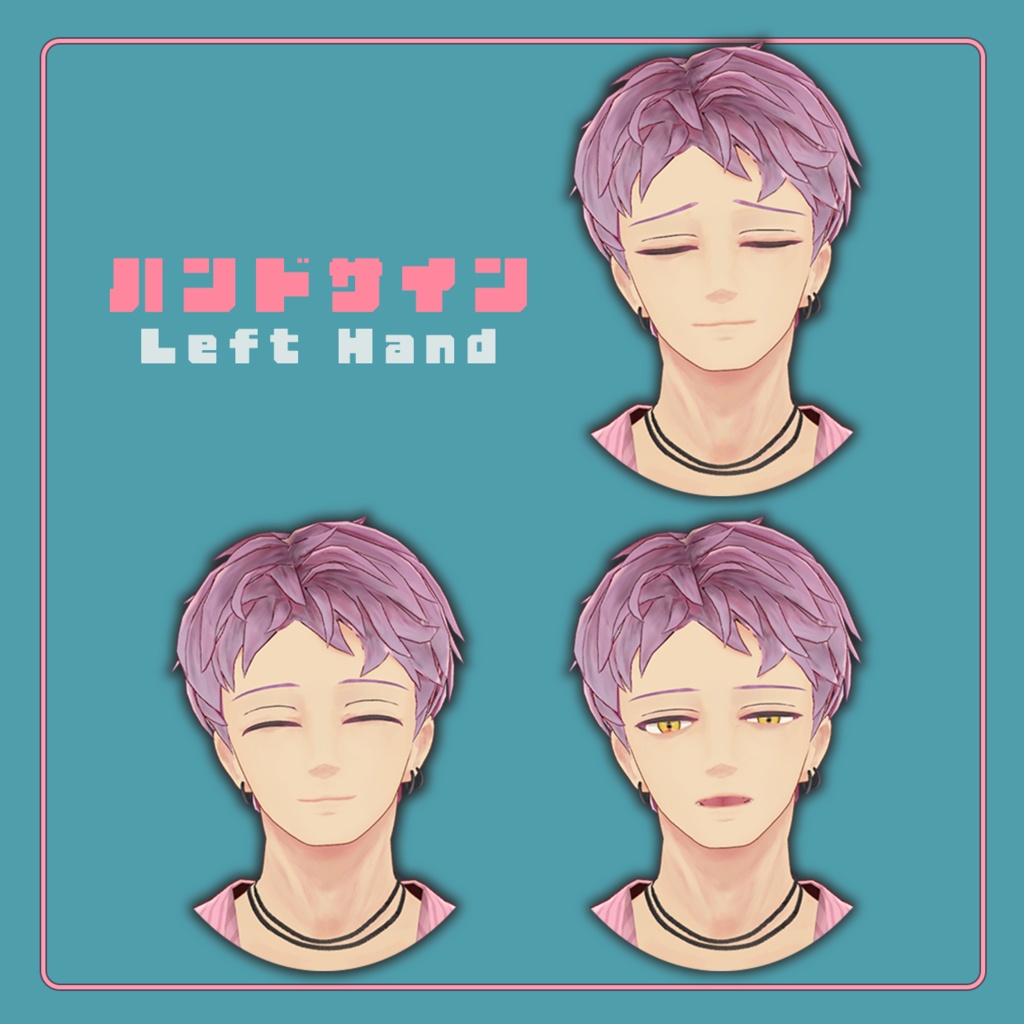 オリジナル3Dモデル『オト』