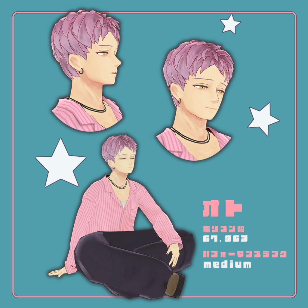 オリジナル3Dモデル『オト』