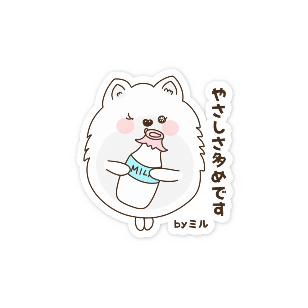カフェぽめ byミル