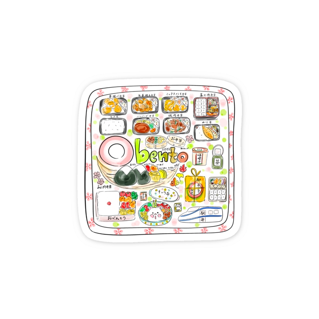 お弁当日和 -角印ステッカー-