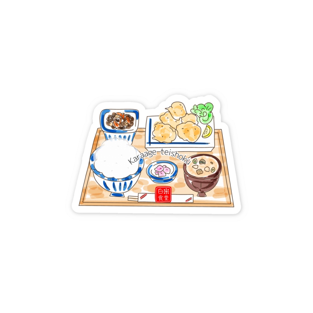 白米食堂 本日のおすすめ -唐揚げ定食-