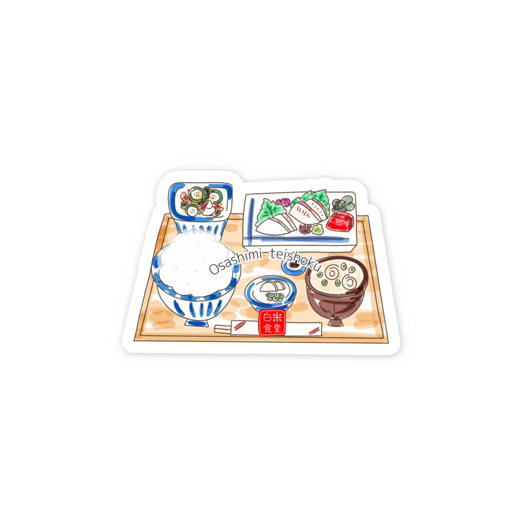 白米食堂 本日のおすすめ -お刺身定食-