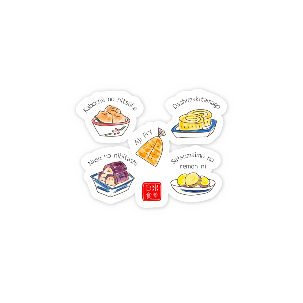 白米食堂のよりどり小鉢