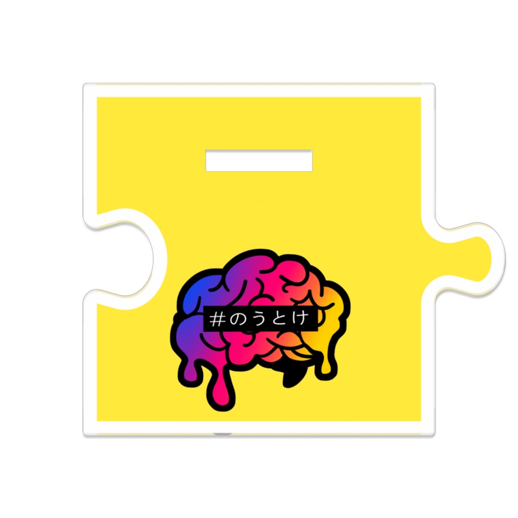 【つながるアクスタ】白牙豹歌【のうと家】