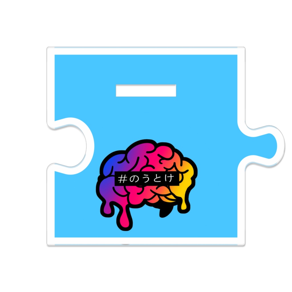 【つながるアクスタ】天鼓 樹【のうと家】