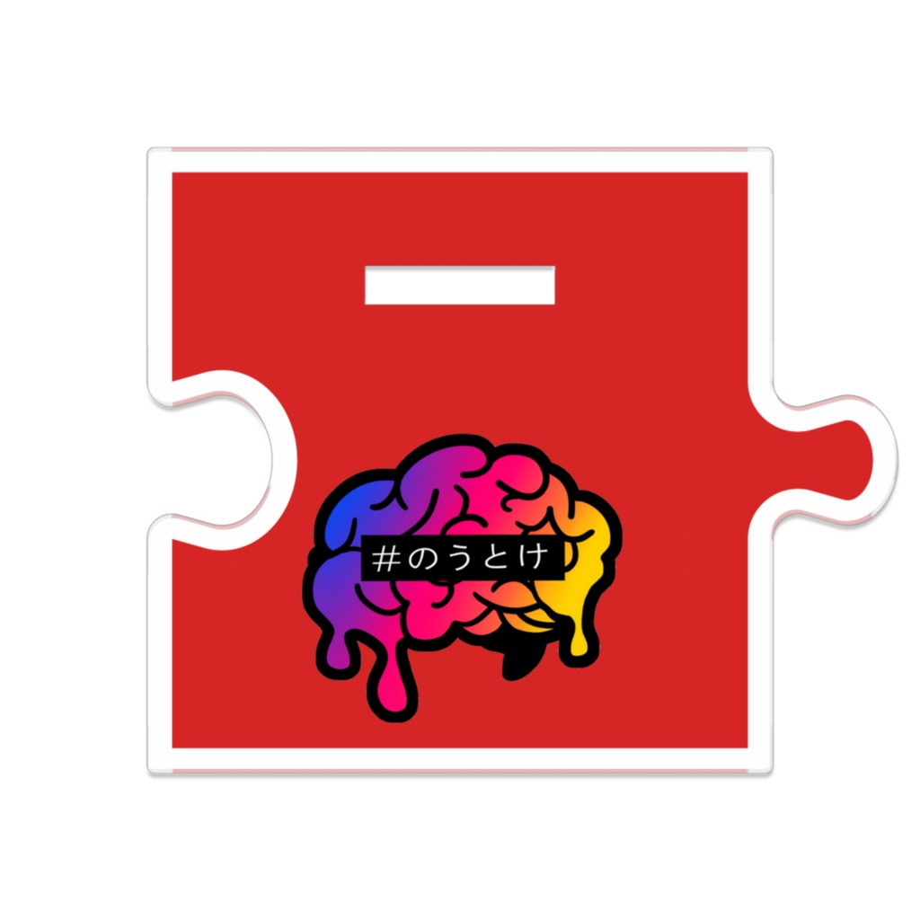 【つながるアクスタ】蜘蛛峰アサト【のうと家】