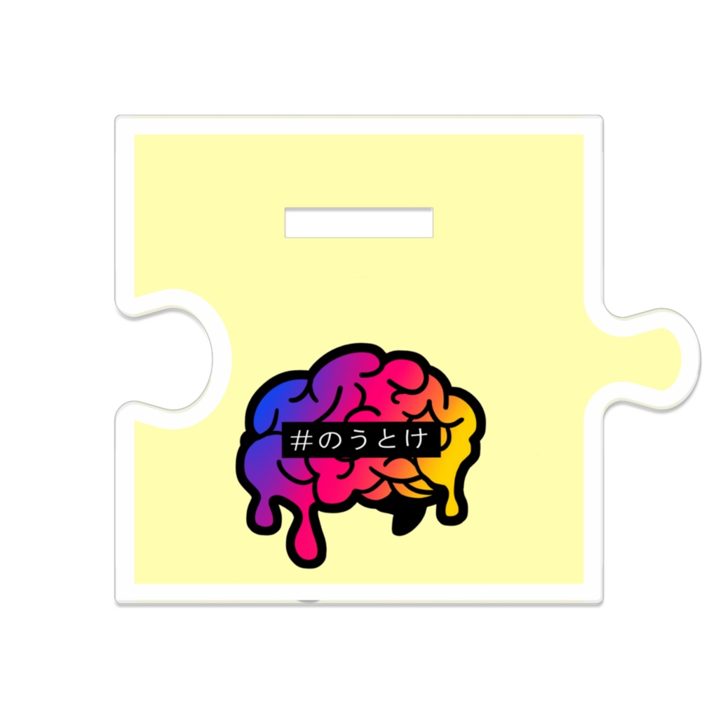 【つながるアクスタ】カイコ・エヴァンス【のうと家】