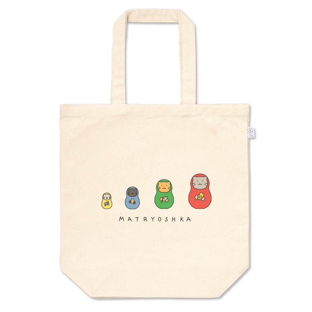 ねこのマトリョーシカ<トートバッグ>