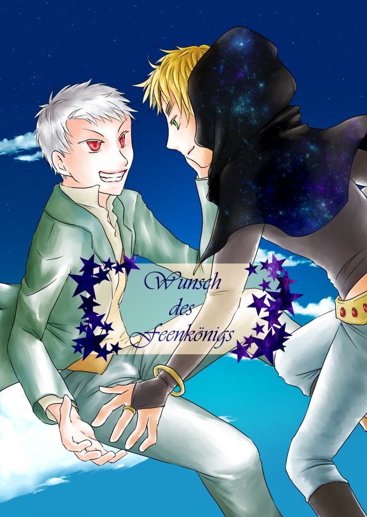Wunsch des Feenkonigs