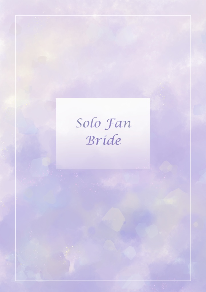 Solo Fan Bride