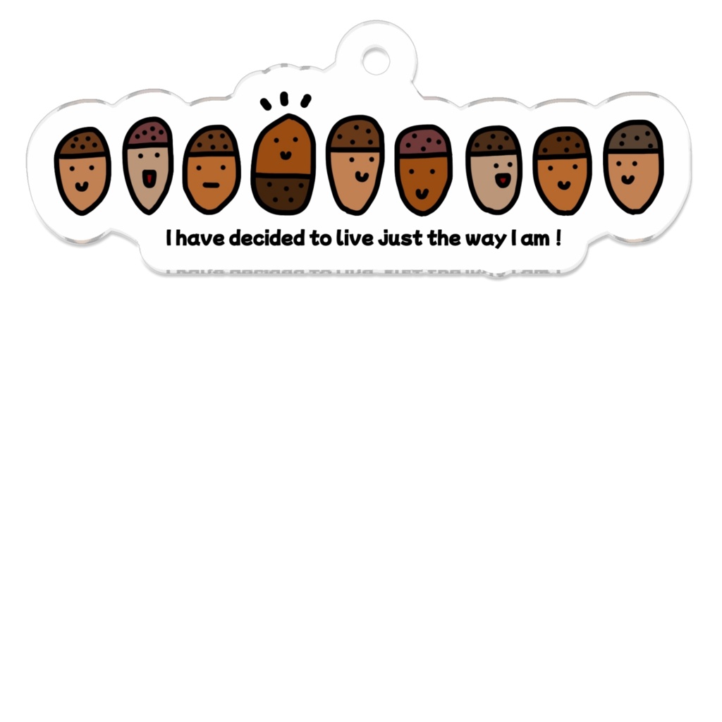 僕は僕のままで生きることにした