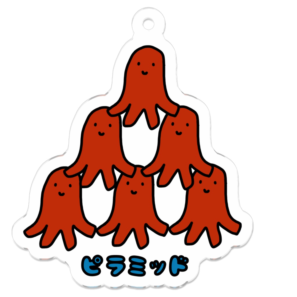 ウインナーピラミッド